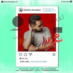 دانلود آهنگ ابوالفضل احمدیان شب یلدا با کیفیت 320